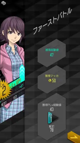 Ｄ×２ 真・女神転生 リベレーション скриншот 13