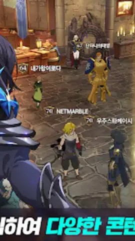 일곱 개의 대죄: GRAND CROSS скриншот 2