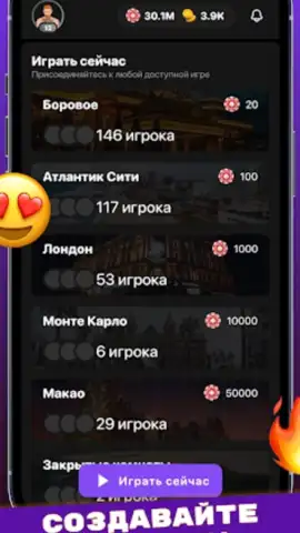 Seka скриншот 4