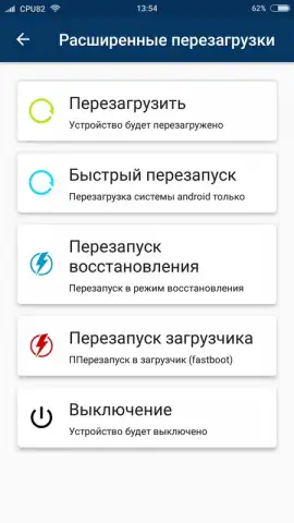 Root ToolCase скриншот 4