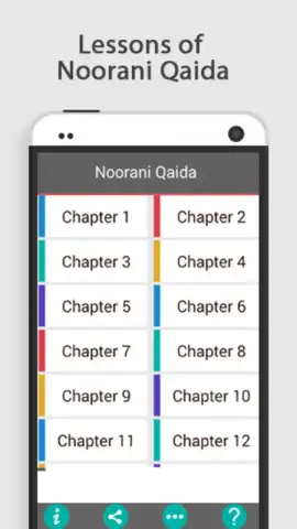 Noorani Qaida скриншот 3