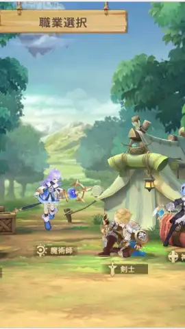 Sky Heroes (JP) скриншот 7