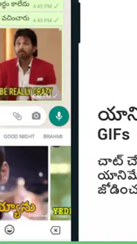 Telugu Keyboard скриншот 6