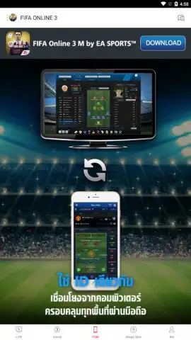 Garena скриншот 7