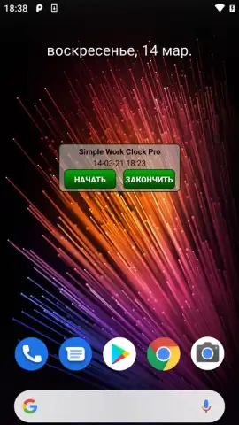 Simple Work Clock Pro скриншот 4