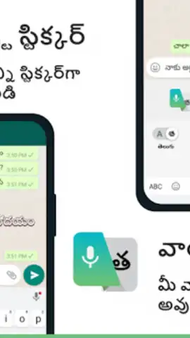 Telugu Keyboard скриншот 8
