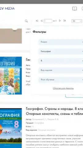 Aversev Media скриншот 14