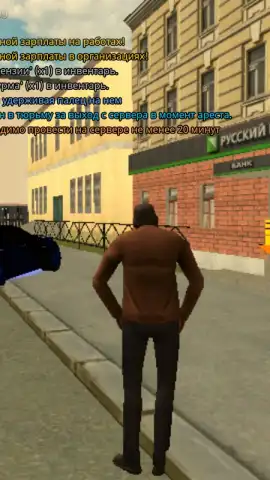Grand Mobile: RP Life Simulator скриншот 12