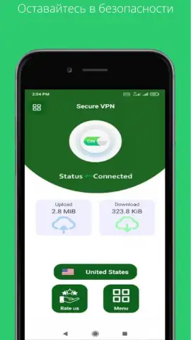 VPN Secure скриншот 2