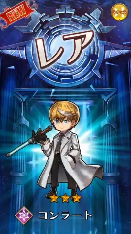 Arc the Lad R (JP) скриншот 14