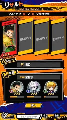 HUNTER×HUNTER: Greed Adventure скриншот 7