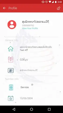 M-Services скриншот 4