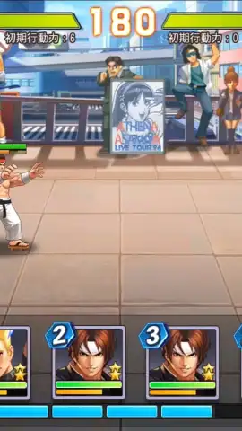 SNK Allstar (JP) скриншот 11
