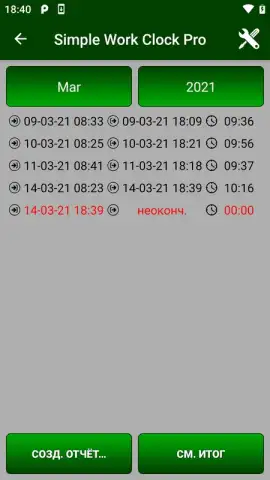 Simple Work Clock Pro скриншот 2