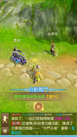 The Elder Fight скриншот 3