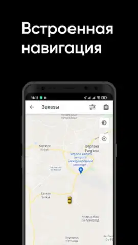 Royal Driver скриншот 4