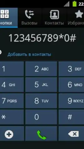 TouchWizz 5 скриншот 5