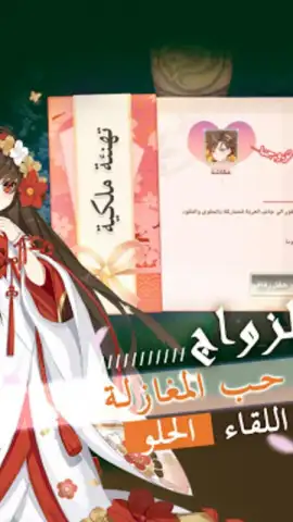 قتال النينجا скриншот 4