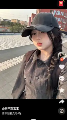 Douyin Huoshan Edition скриншот 7
