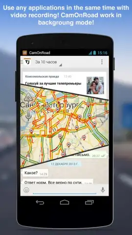 CamOnRoad скриншот 3