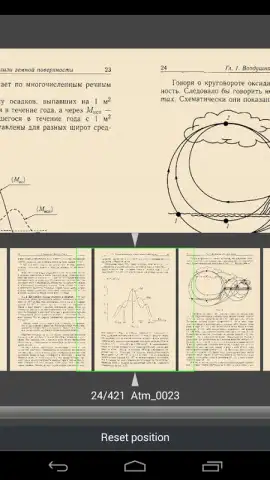 FBReader PDF plugin скриншот 4