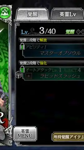 SOUL REVERSE ZERO скриншот 11