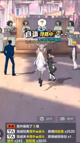 Hunter X Hunter скриншот 3