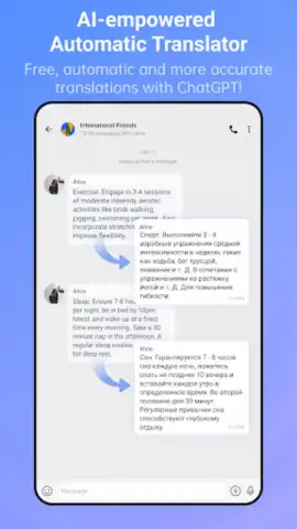 Turrit скриншот 9
