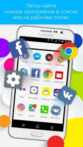 Launcher Live Icons скриншот 1