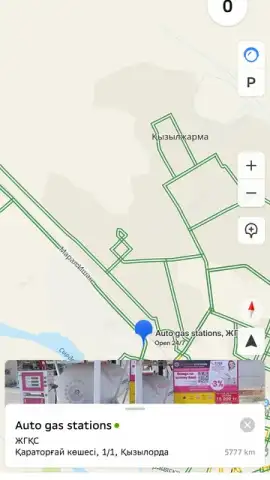 2GIS скриншот 1
