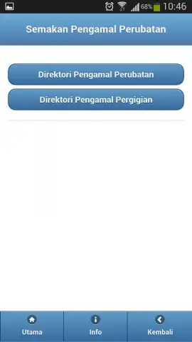 myHealth скриншот 5