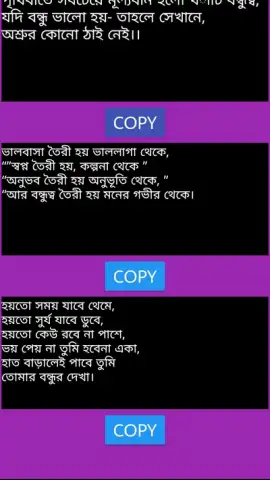 BANGLA SMS NEW 2019 скриншот 2