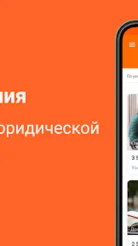 Sakh.com скриншот 4