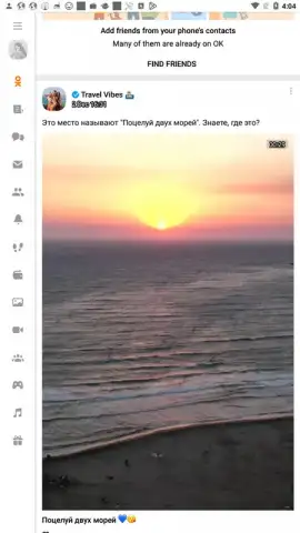 OK.RU скриншот 9