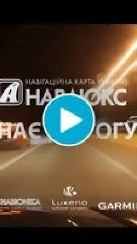 NavLux скриншот 1