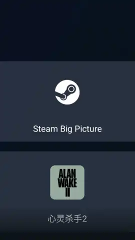 GameHub скриншот 7