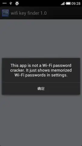 wifi key finder(Root) скриншот 3