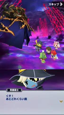 World of Final Fantasy скриншот 6