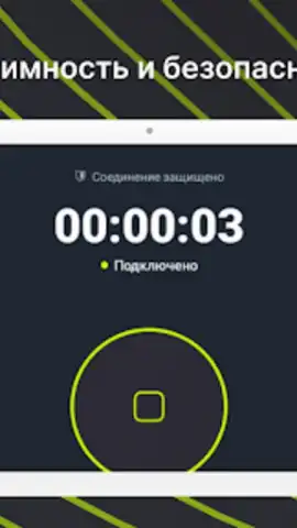 EasyLight скриншот 12