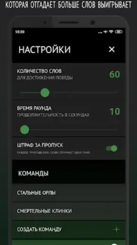 Философы - Бункер скриншот 1