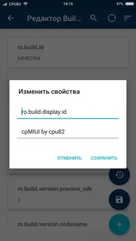 Root ToolCase скриншот 22