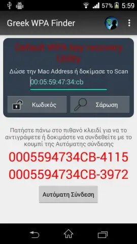 Greek WPA Finder скриншот 1
