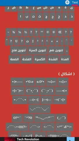 text decoration скриншот 1