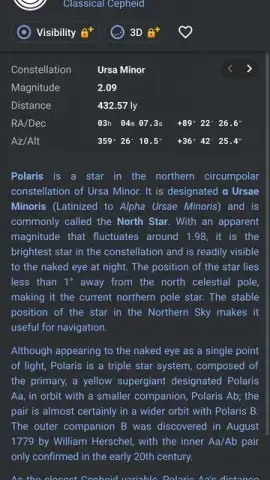 Stellarium Mobile скриншот 13