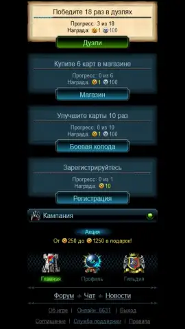 Стихии - Онлан Битва скриншот 3