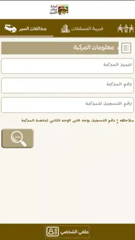 Gam App скриншот 5