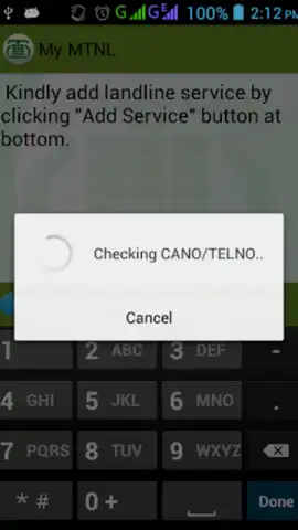 My MTNL скриншот 2