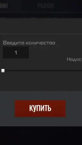 Standoff 2 Case Simulator скриншот 5