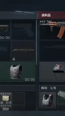 Delta Force: Hawk Ops (CN) скриншот 19