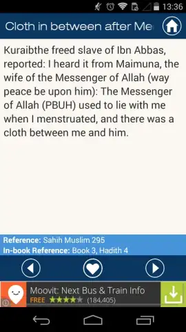 Sahih Muslim скриншот 3